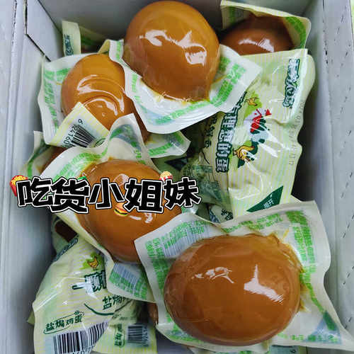 盐焗鸡蛋无穷农场泡面拍档