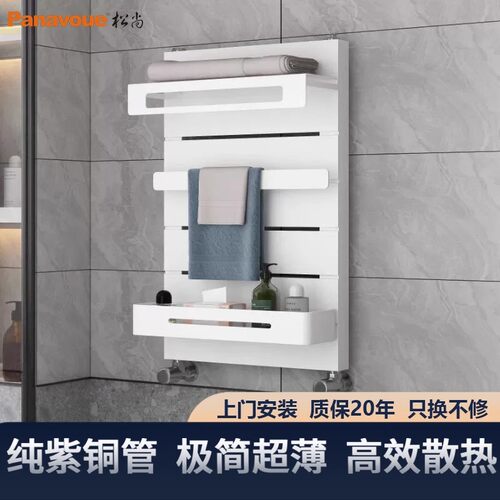松尚超薄极简铜铝复合轻奢暖气片