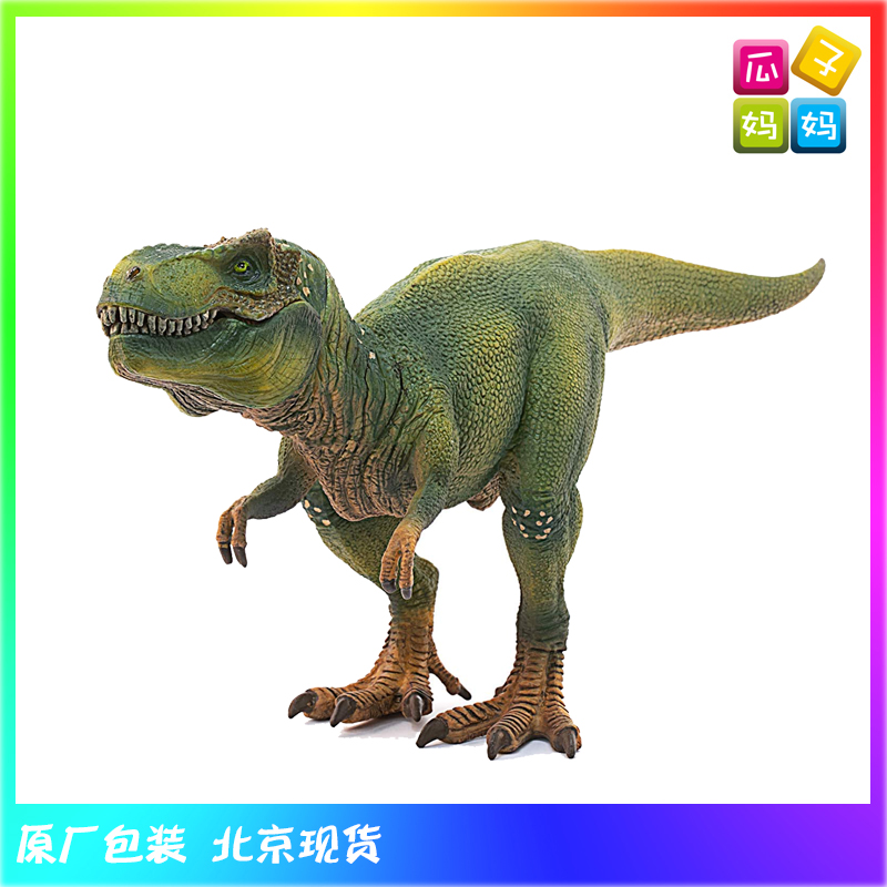 思乐 雷克斯暴龙 仿真远古古兽恐龙模型玩具14525
