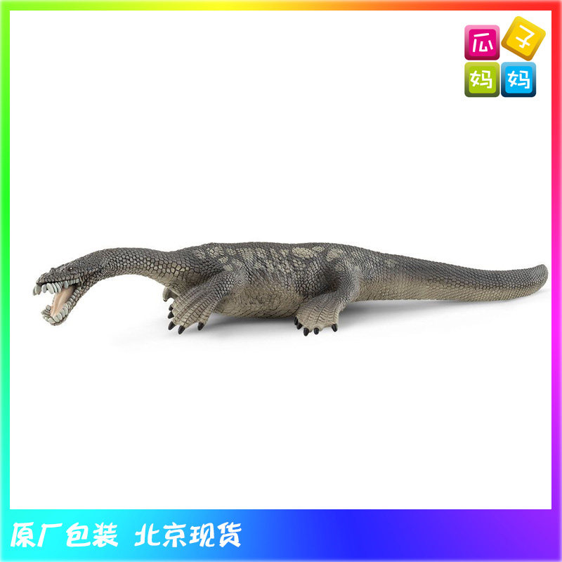 思乐schleich 幻龙2022仿真远古恐龙动物模型静态儿童玩具15031