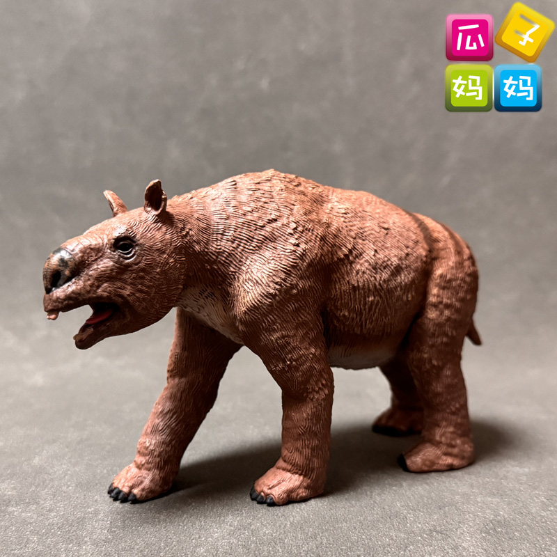 双门齿兽塑胶模型玩具collecta