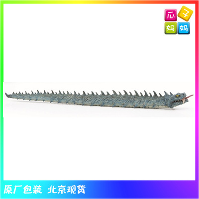 PAPO巴斯里斯克蛇树脂