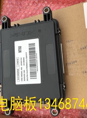 适用雪佛兰新赛欧爱唯欧MT60电脑板2620864 24105679 24106050