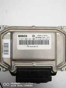 F01RB0DGA1 适用比亚迪发动机电脑板 3610100C F01R00DGA1 F3A