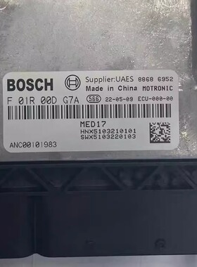 适用大通G50 1.5T发动机电脑板ECU F01R00DG7A ANC00101983 MED17