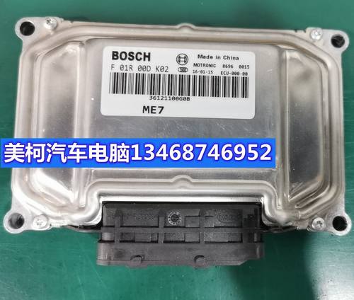 F01R00DK02 ECU电路板 华泰圣菲达发动机电脑板  36121000G0B包用
