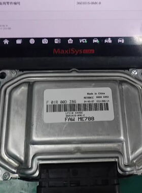 使用于一汽奔腾发动机电脑板F01R00DZ86