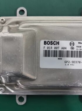 适用于全新江铃域虎5的燃油控制模块发动机电脑ECU F01R00TA04