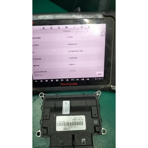 适用吉利帝豪GS/GL发动机电脑板行车ECU /01618089 F01R00DJD4
