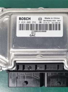 GS4GS5GA3GA5发动机电脑板ECU F01R00DZ91 F01R00DA95/A94
