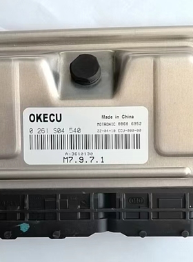 东风风行菱智汽车发动机电脑板行车电脑ECU A-3610130 0261S04540