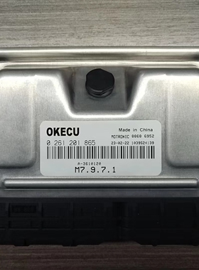 适用东风风行汽车发动机电脑板ECU 0261201865 A-3610120 M7.9.7