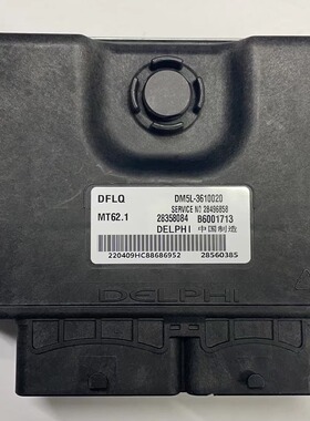 风行F600发动机电脑板ECU B6001713 28358084 DM5L-3610020 MT62