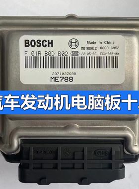 适用东风发动机电脑板 F01RB0DB02 3610010-M13003/F01R00DB02