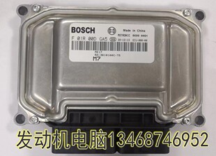 3610100C F01R00DGA5 适用比亚迪速锐汽车发动机电脑板ECU