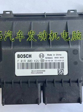 适用长城汽车国六1.5T发动机电脑板ECU F01R00DK2U 3612100XEG08B