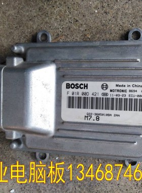适用472奇瑞开瑞优优发动机电脑ECU F01R00D421/Q22-3605010BA