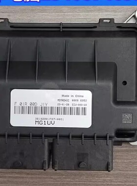 东风风光580电脑板ECU F01R00DJ1V 3610200-F07-00S1 MG1UA 国六