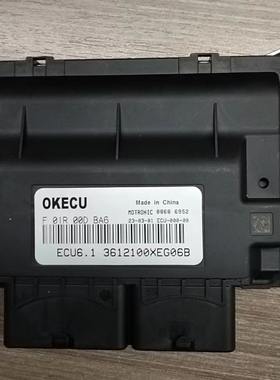 长城哈弗H6H2哈佛发动机ECU电脑板F01R00DBA6/JZ9/3612100XEG06B