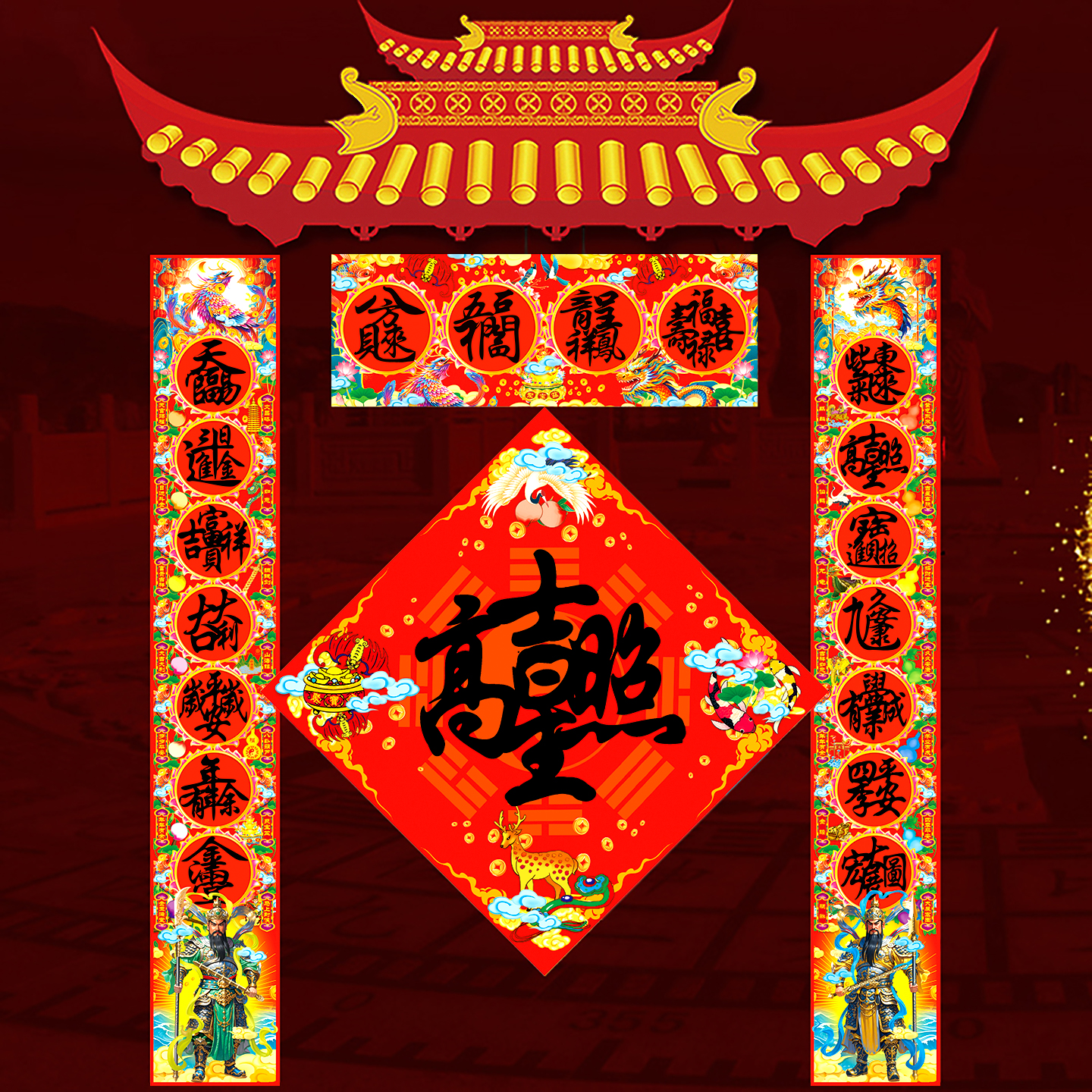 原创2026年道家已祝太岁春联