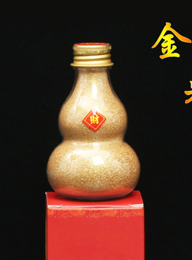 福麟堂财神金米摆件包包吉祥物福字店铺商铺办公家居聚宝盆香炉品