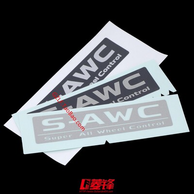 S-AWCSuperAllWheelControl