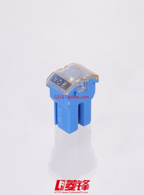 三菱帕杰罗V33/V43/V45保险丝/V33/V43/V45易熔线（20安/蓝色）
