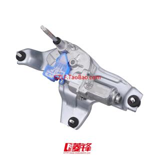 欧蓝德EX雨刮马达/劲炫雨刮电机/V93雨刮电机/V97雨刮电机（后）