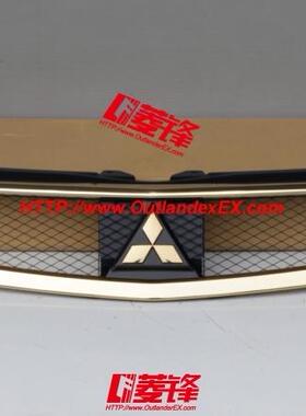 三菱格蓝迪中网/格蓝迪金色中网/GRANDIS中网/NA4W中网（7座车）
