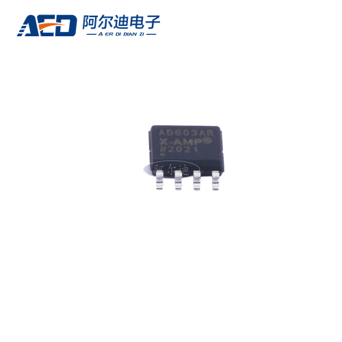 全新原装进口 AD603AR AD603 AD603A AD603ARZ贴片SOP8