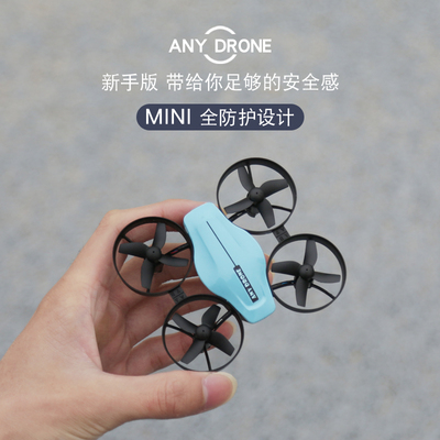 凌客科技遥控飞机航拍