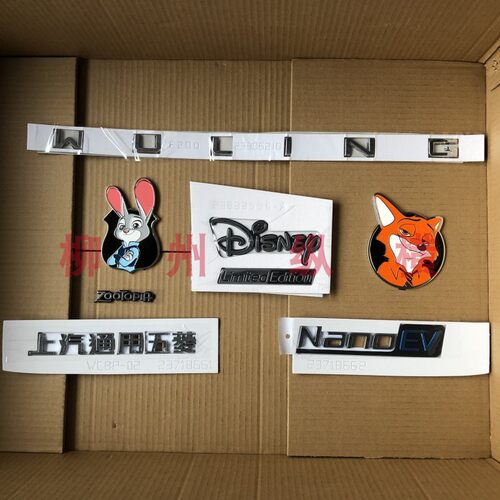 原装五菱Nano迪士尼疯狂动物城NICK/JUDY标 卡通形象贴字牌标贴