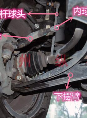 原装宝骏730方向拉杆球头