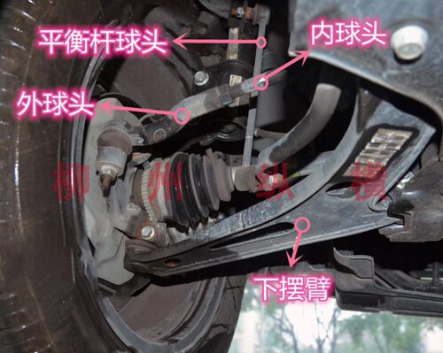 原装宝骏730方向拉杆球头