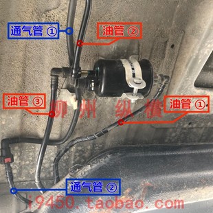 输油管 原装 560汽油管 宝骏730 回油管接头快接卡头插头 530