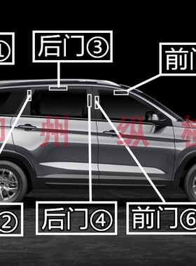 原装五菱宏光S3车门黑膜 B柱/C柱/D柱装饰黑膜门框宏光S3黑色贴纸