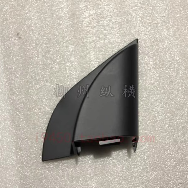 原装宝骏360车门三角板 宝骏360后视镜螺丝盖车内三角盖 装饰盖板