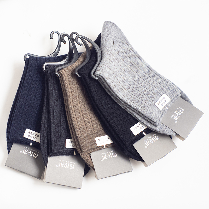 桑蚕丝羊绒保暖男袜秋冬厚款