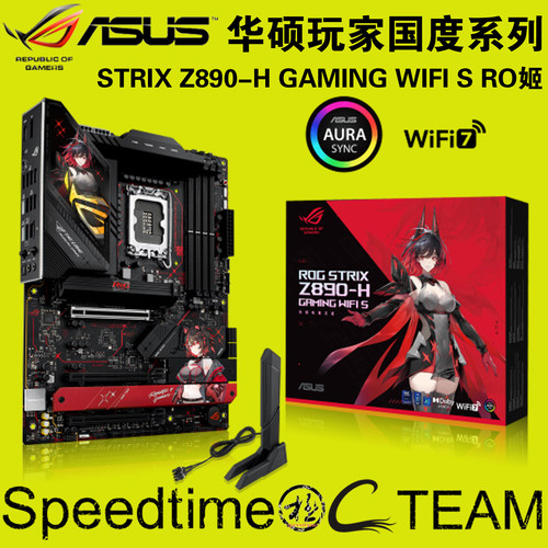 ROG华硕Z890-H红黑WIFI7RO姬主板