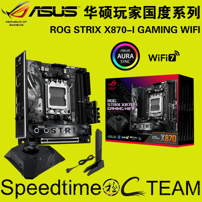 华硕猛禽X870ITX双超主板WIFI7