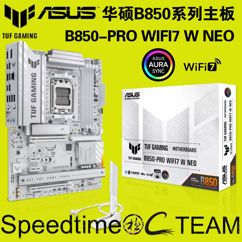 TUF华硕GAMING电竞B850-PRO特工WIFI7白色W四内存槽NEO2.5G大主板