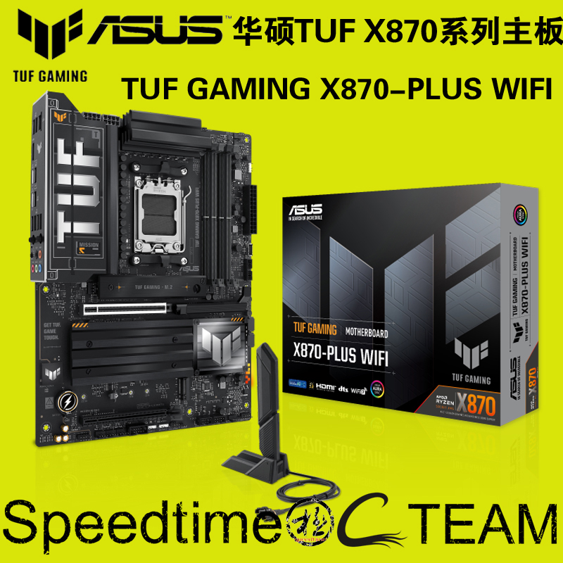 华硕TUFX870黑色WIFI7AM5大主板