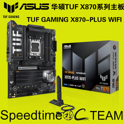 华硕TUFX870黑色WIFI7AM5主板