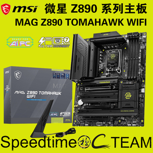 MAG微星Z890战斧TOMAHAWK导弹WIFI7雷电4黑5G网卡超9200+内存主板