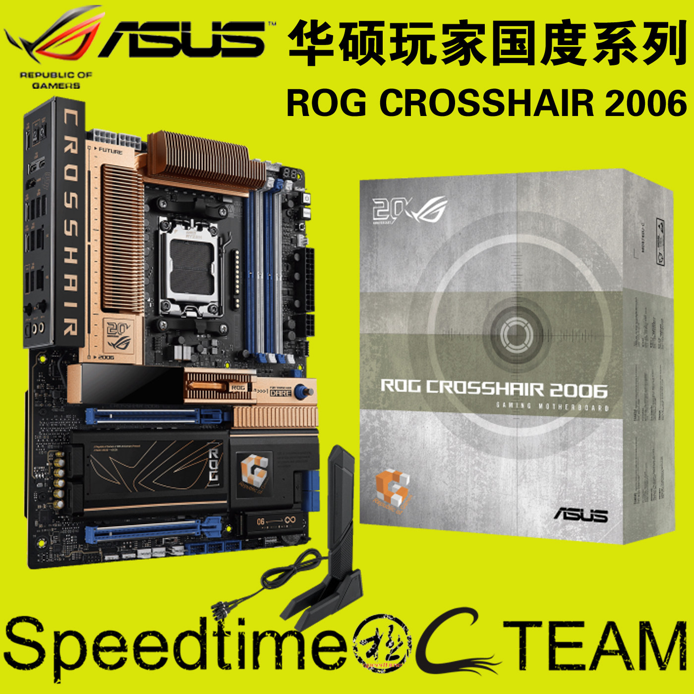 华硕ROG蓝白CROSSHAIR双网卡2006复刻WIFI7万兆X870E复古2寸屏QC4