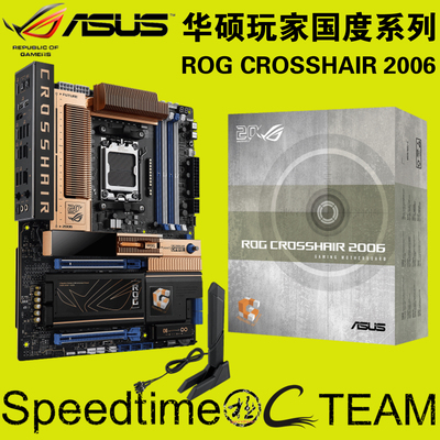 华硕ROGCROSSHAIR2006主板X870