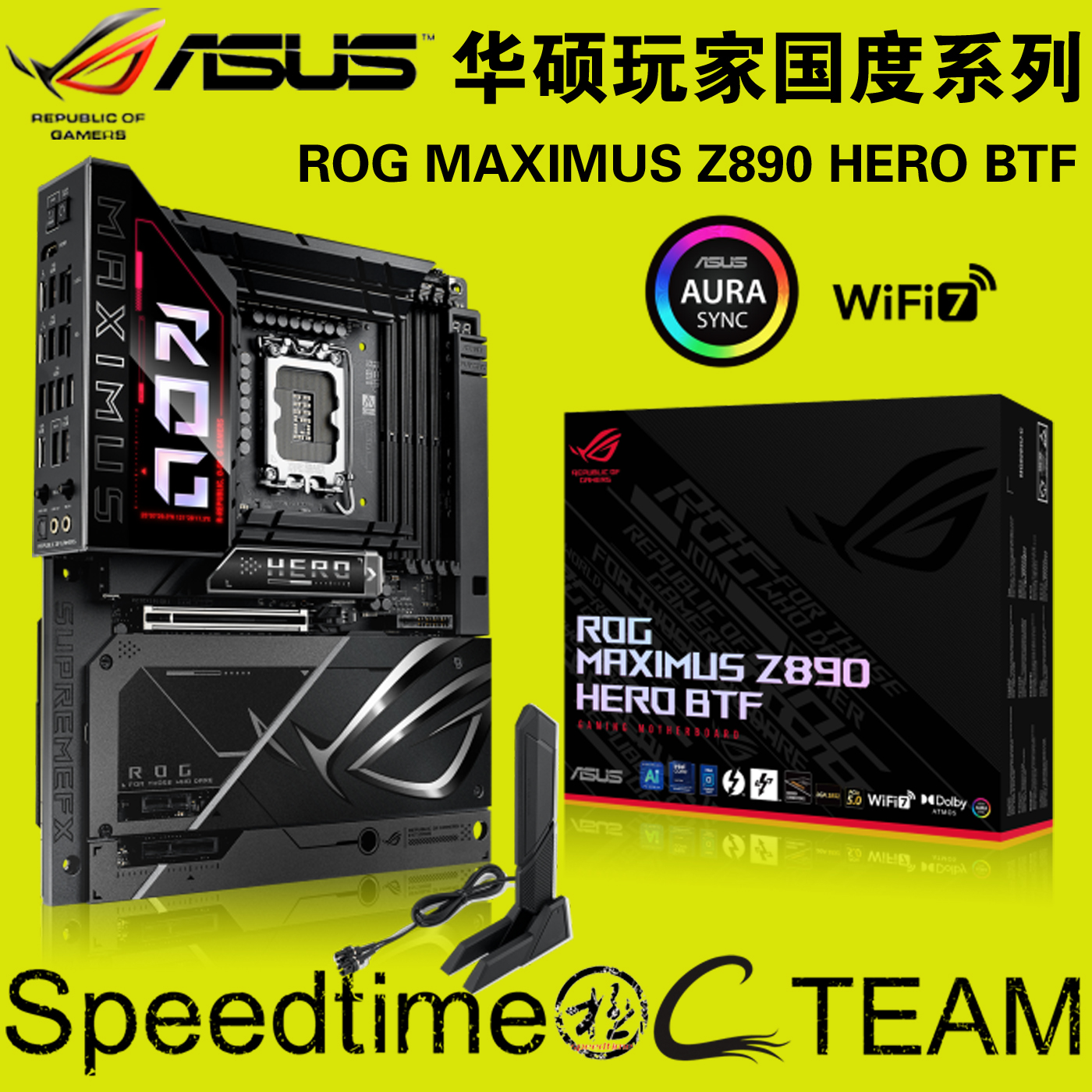 ROG华硕MAXIMUS玩家国度Z890主板HERO背插BTF雷电4双网卡WIFI7RGB