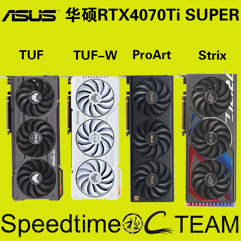 STRIX华硕TUF电竞RTX4070Ti显卡SUPER猛禽OC16G白WHITE三扇256Bit-封面