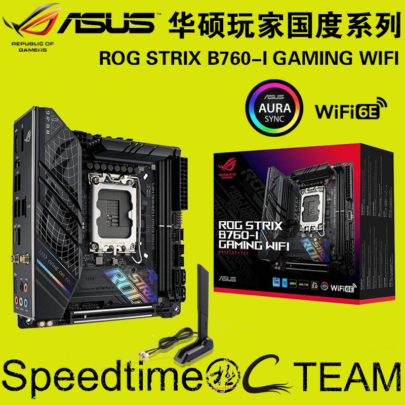 华硕DDR5内存可超频B760ITX主板