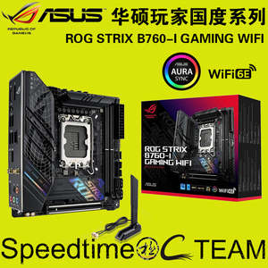 ROG玩家国度STRIX华硕B760-I GAMING WIFI6E内存可超7600+ITX主板